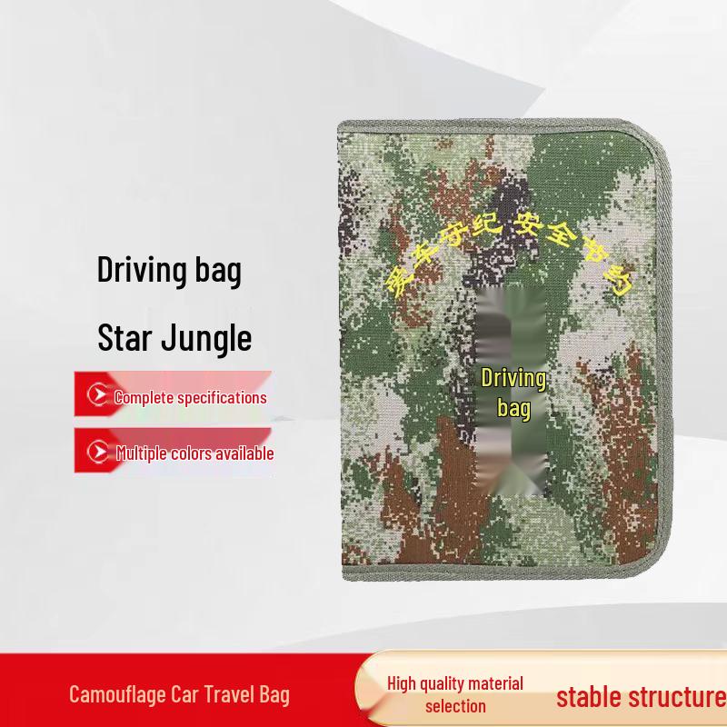 Shenlang Gongzi Cycling Document Organizer