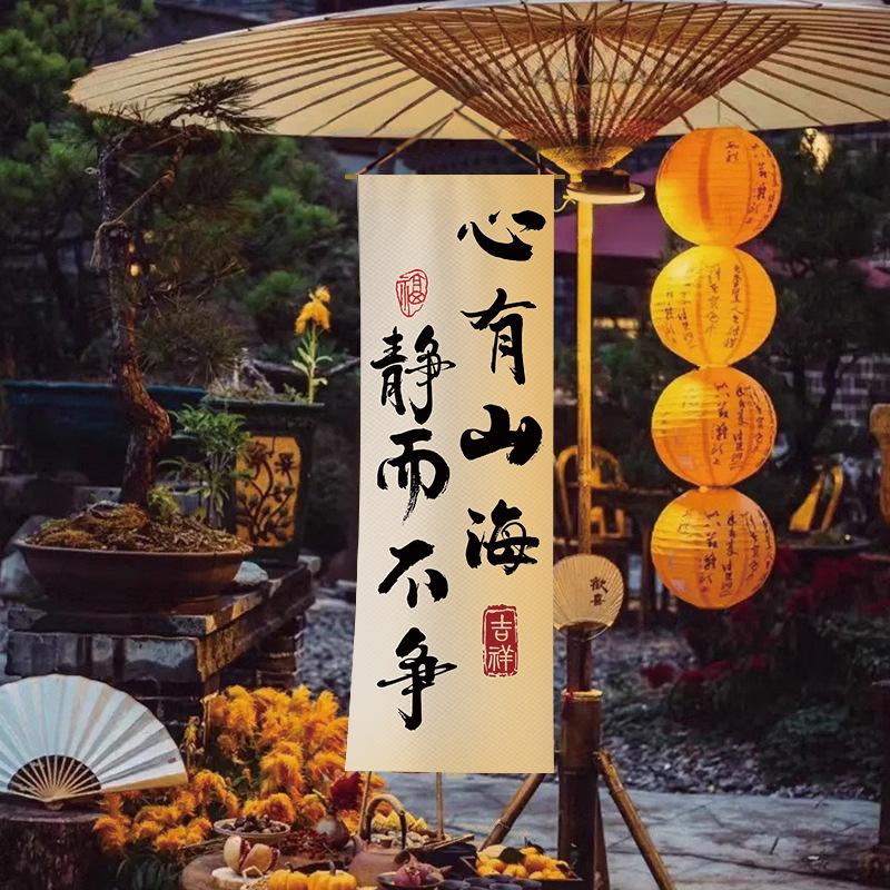 Kaligrafia Sufitowa Lambrekina Wisząca Tkanina Styl Restauracja Izakaya Kuchnia Baldachim Nieba Tawerny Dekor Wewnętrzny Kemping Barbecue Dekor