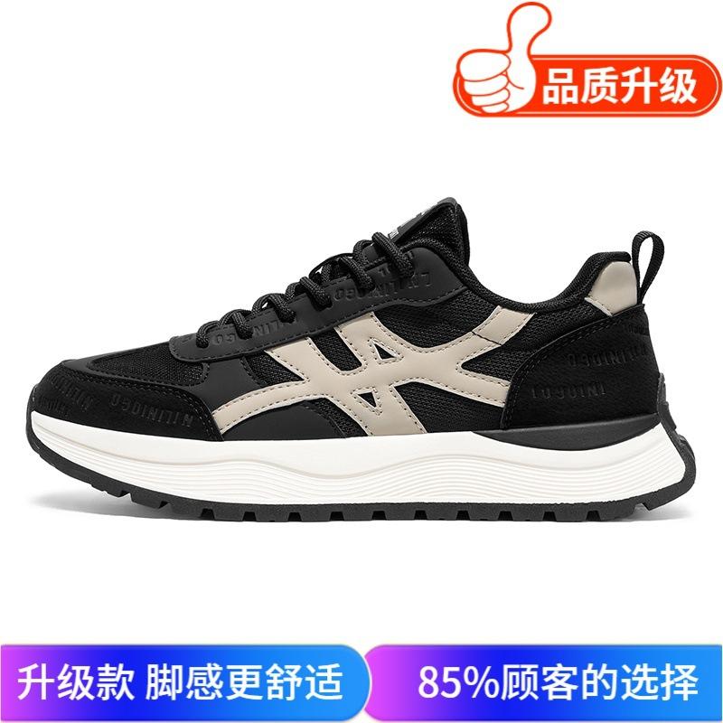Autumn New Heightened Thick-soled Wear-resistant Breathable Mesh Shoes Casual Sports Shoes