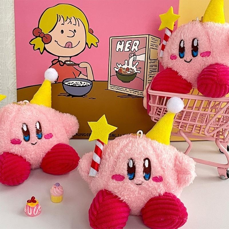 Cute Pink Star Card Plush Toy Adorable Animal Keychain Perfect Birthday Gift