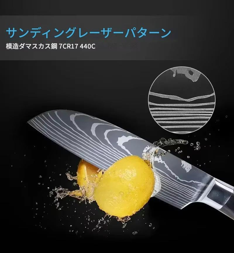 Zmart 20cm Kitchen Knives 8 Pieces Laser Damascus Pattern Chef Knife Sharp Santoku Knife Bread Cutter 7CR17 Kitchen Knife Cooking Utensil Damascus