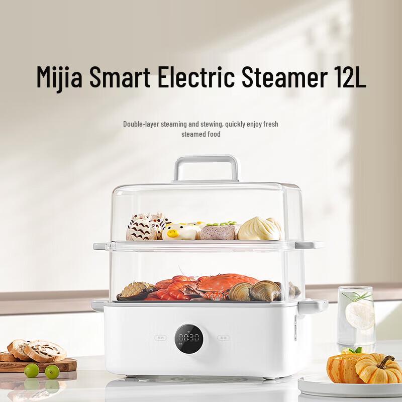 Xiaomi Smart Electric Steamer 12L CN Plug (adapter Included)