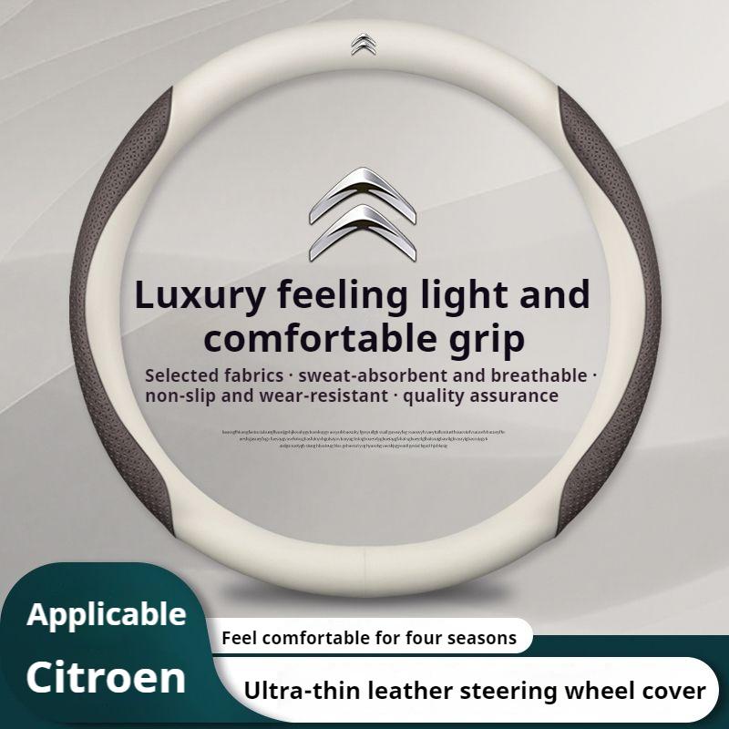 Leather Car Steering Wheel Cover for Citroen C1 C2 C3 C4 C5 C6 C4L VTS Berlingo Picasso Aircross Sega Ely See C3-XR Accessories L9