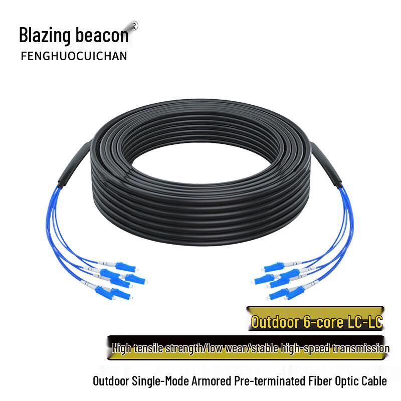 FHCC Outdoor Single-Mode Armored Fiber Optic Cable