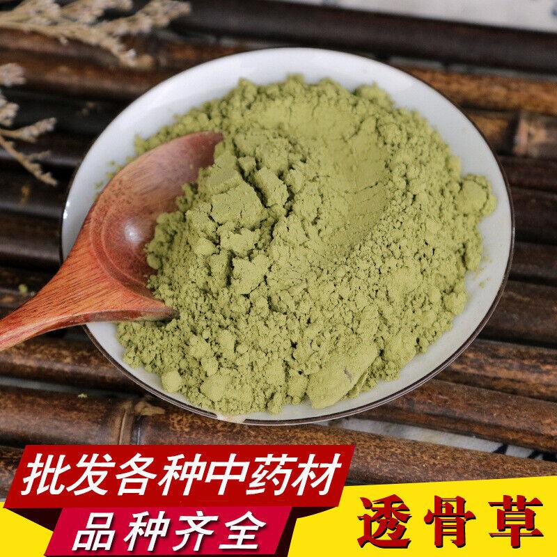 Turbinaria Powder Chinese Herbal Tea High Quality Turbinaria Powder  500g