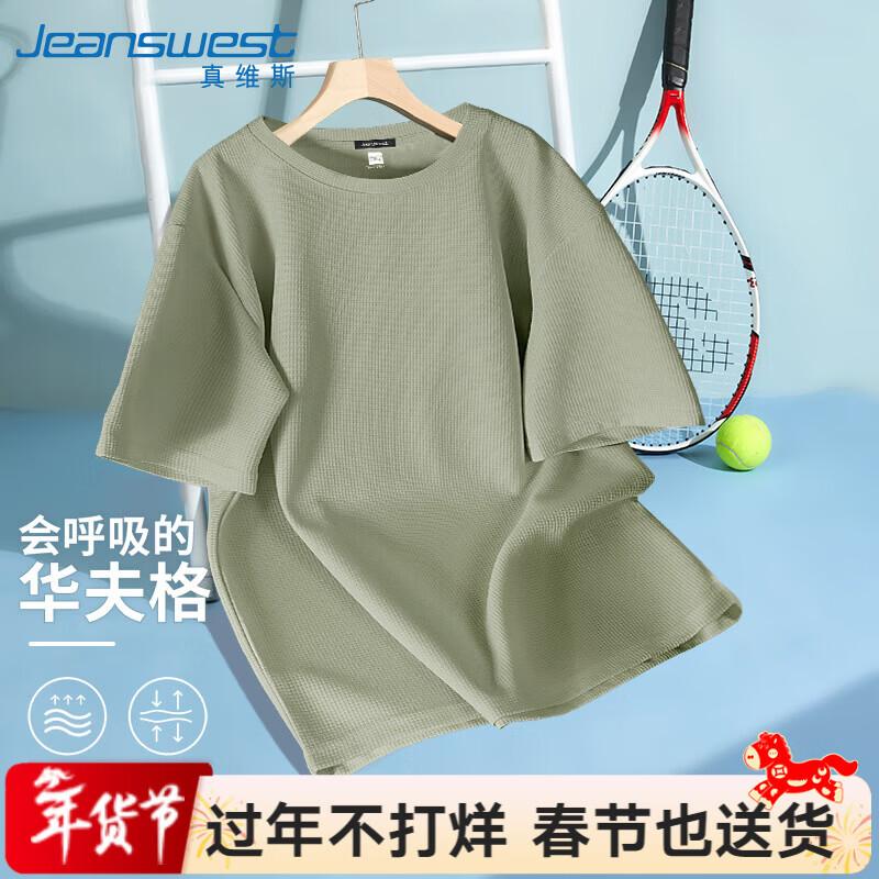 Jeanswest Men s Waffle Weave Heavyweight Short Sleeve T-Shirt 4XL