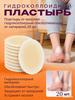 EHBO koffers – Medische en therapeutische pleisters