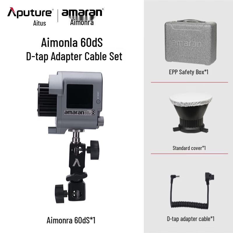 Aputure Amaran 60d S / 60x S COB LED Video Light