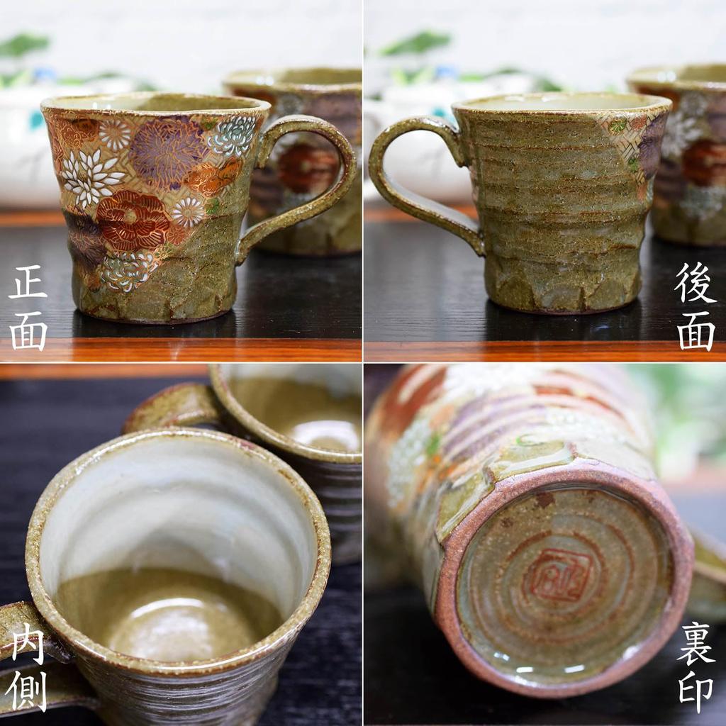 Stylová sada hrnků Waza no Kura, keramika Kutani, luxusní značkové stolní nádobí vyrobené v Japonsku
