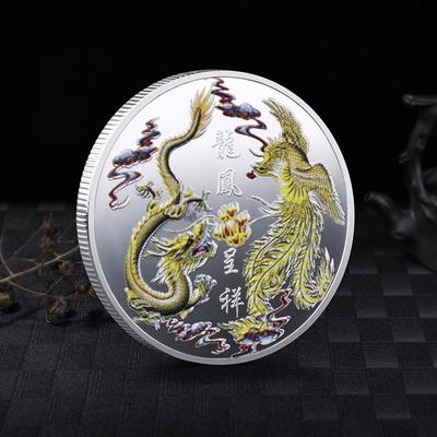 Prosperity Brought By The Dragon And The Phoenix Commemorative Coin Traditional