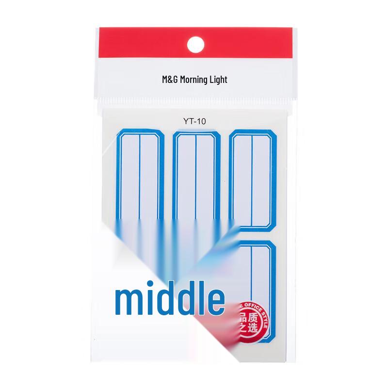 Chenguang Self-Adhesive Multi-Purpose Labels