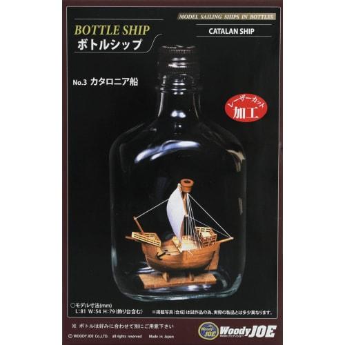 Woody JOE Ship in a Bottle Catalonia Wooden Model