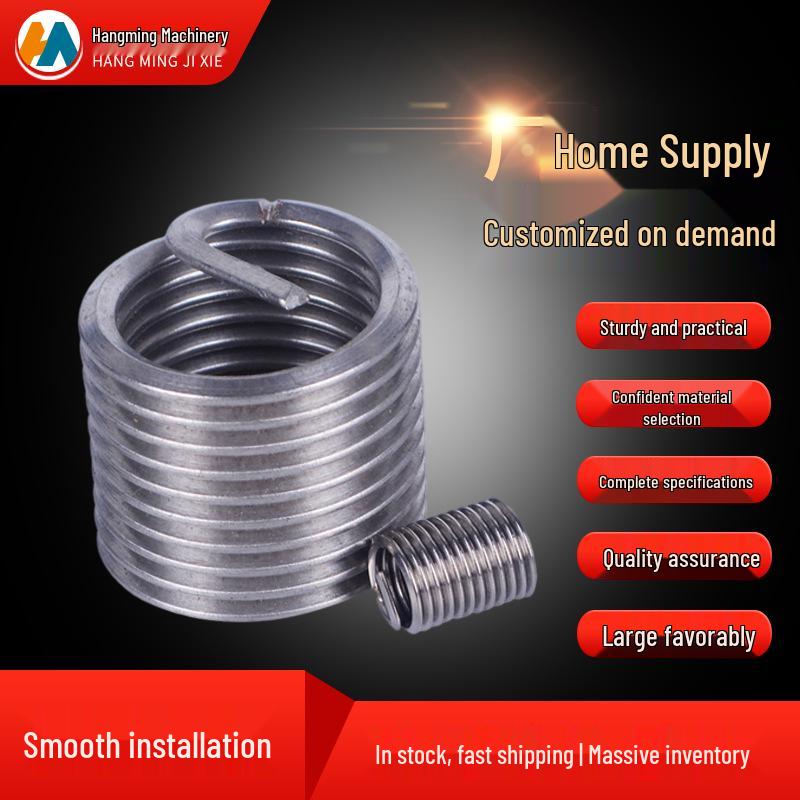 304 Stainless Steel Threaded Pipe Seal Insert - Sizes G1/8, G1/4, G3/8, G1/2, G3/4