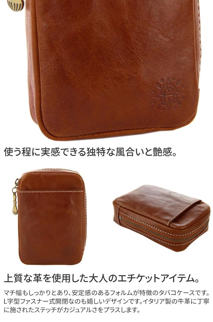 Fons Cigarette Case Brown [Dakota] DA-35922-40