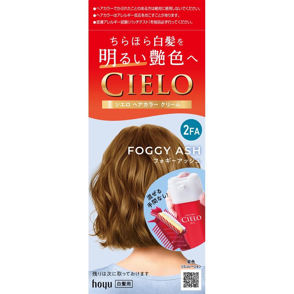 Cielo Краска для волос Ex Cream 2fa Дымчато-пепельный Hoyu