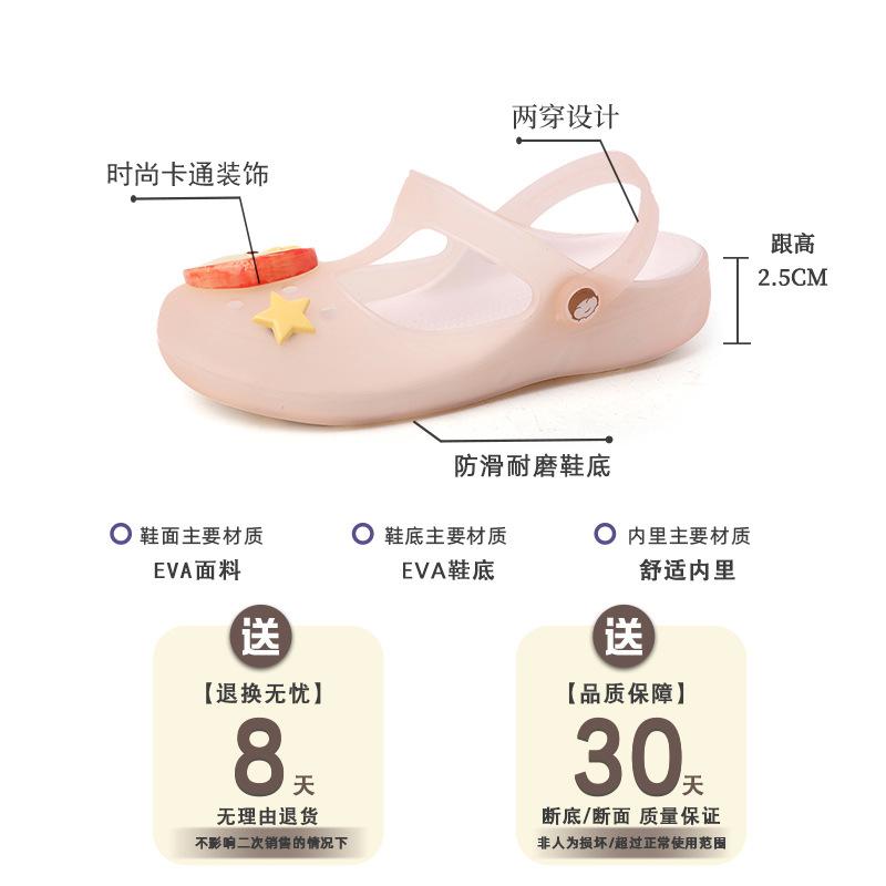 Cute and simple cartoon fruit bag head cool slippers women's summer casual versatile slippers fashion beach sandals