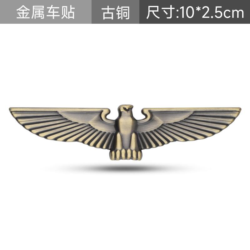 

Eagle car logo 3D three-dimensional metal modified car sticker hood label side label eagle totem decorative sticker center grille label #5