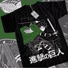 Levi marškinėliai AOT marškinėliai Attack On Titan marškinėliai Eren Mikasa Erwin Hange anime marškinėliai