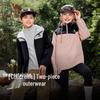 Kids' 2-in-1 Winter Fleece Jacket Set