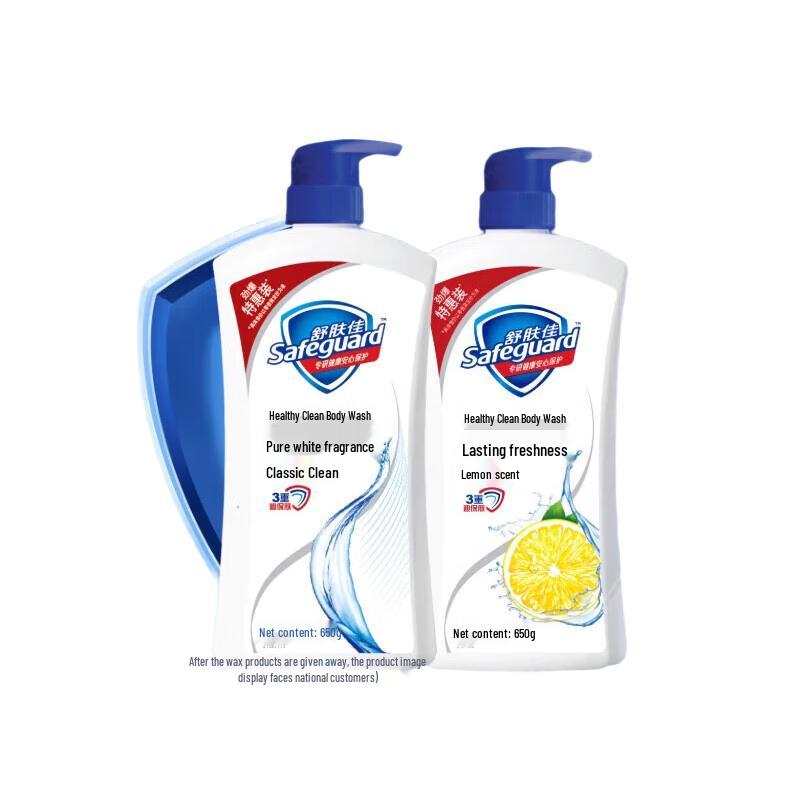 Safeguard Shower Gel Combo Pack