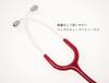 ADC AD Scope Clinician Stethoscope Light AD709PC Powder Caribbean (NY, USA) (Aidy)