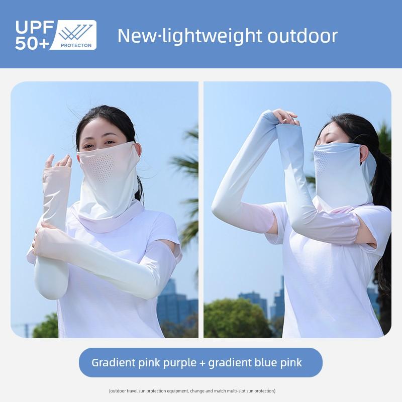 Gradient Sun Protection Veil for Women, Summer Full-Face Sunshade, Neck Protection, Ice Silk Neck Scarf, Ear-Hanging Headscarf, Cycling Mask