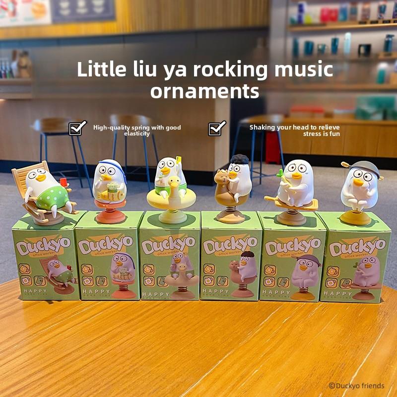 Handmade Office Desk Ornaments, Little Liu Duck Rattle, Car-mounted Ornaments, Electric Vehicle Consultation Vehicle Decoration