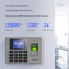 Deli 14060 Fingerprint Time Attendance Machine CN plug (adapter included)
