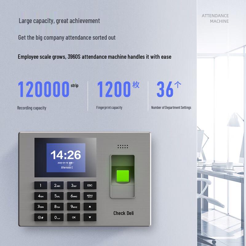Deli 14060 Fingerprint Time Attendance Machine CN plug (adapter included)