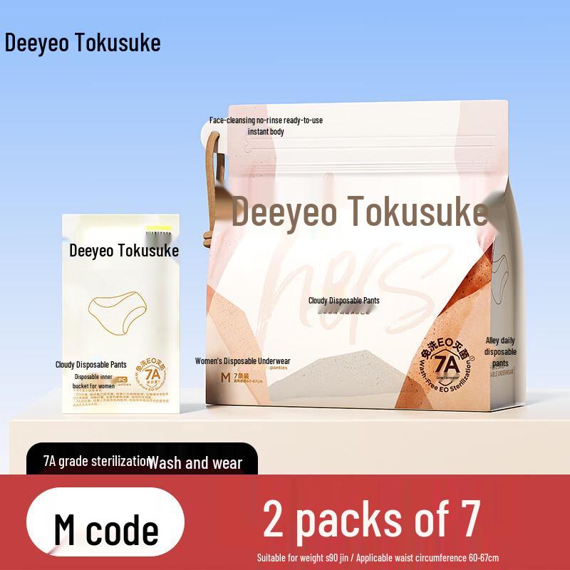 Deyou Disposable Travel Underwear for Women