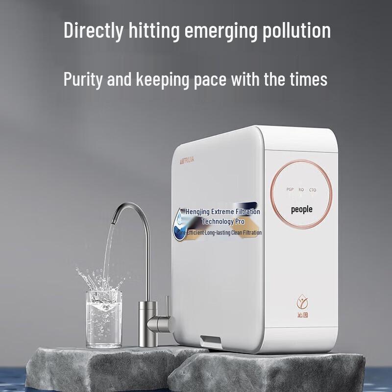 TRULIVA Little White Whale 1000Gpro Under-Sink RO Water Purifier CN plug (adapter included)