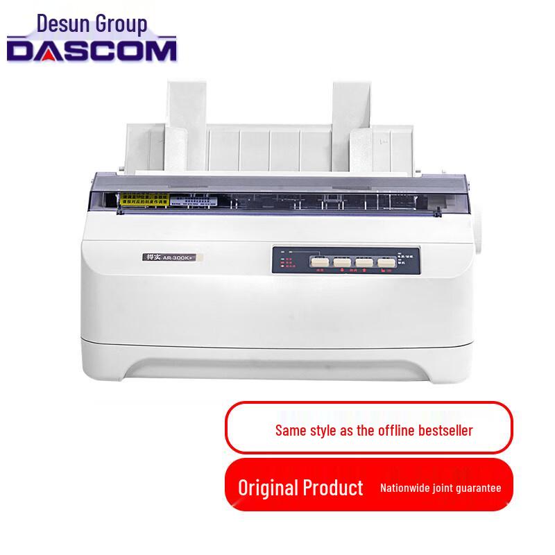 Dascom AR-300K+ 24-игольный 80-колоночный матричный принтер с роликом