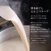 IPPUDO Hakata Kinugoshi Tonkotsu Ramen ShiromaruAkamaru (2 Servingsdry Noodle Type) 6 Sets Easily Enjoy Ippudo's Tonkotsu Ramen At Home IPPUDO Tonko