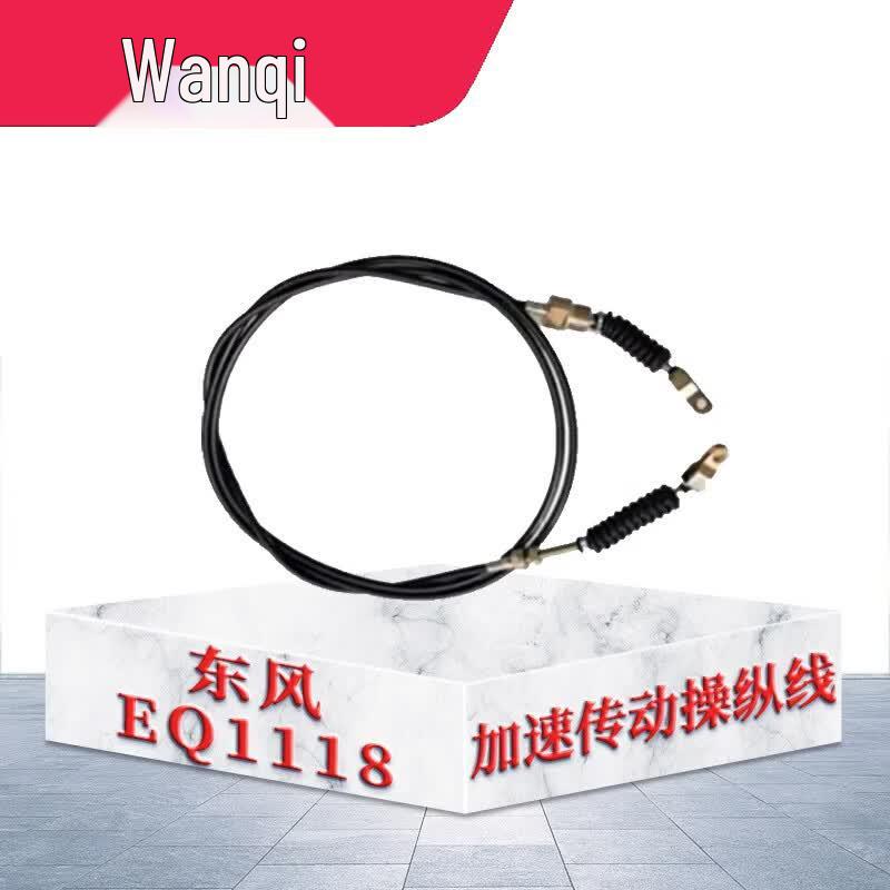 Dongfeng EQ Series Throttle Cable