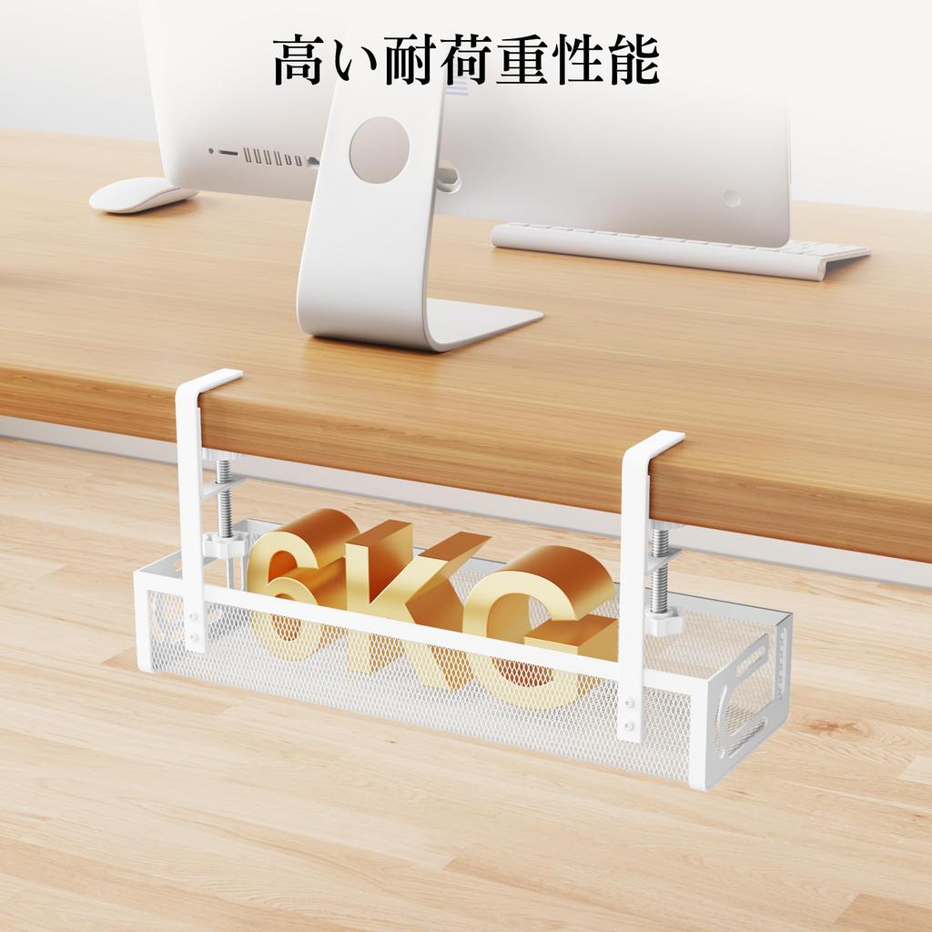 Oterri Kabelwanne, Untertischaufbewahrung, Kabel verstecken, 40 cm breit, Passend für Schreibtische 1-5 cm breit, Kein Bohren oder Kleben erforderlich, Einfache Installation,