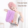 Soft Coral Fleece French Lady Hair Drying Cap - Absorbent Towel for Bath Hair Care