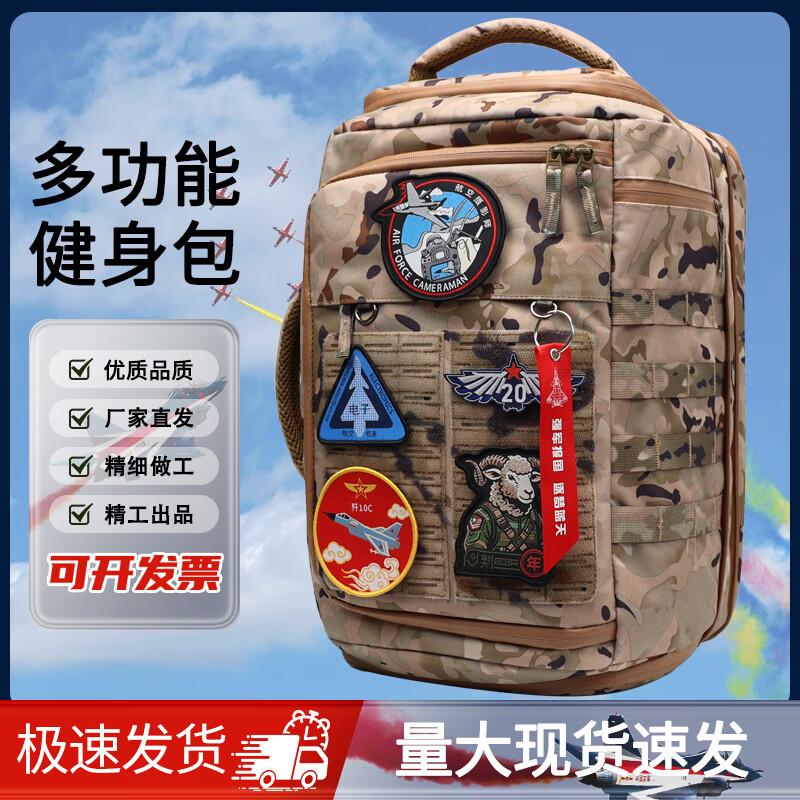 Dikewei Pilot Fitness & Travel Backpack