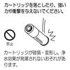 KVK Water Purification Cartridge PZ968-3