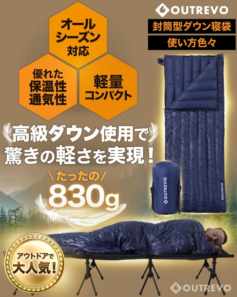 OUTREVO Kaz Tüyü Uyku Tulumu Zarf 400g Outrevo Çanta için Bağlanır, Stil, Hafif, Kaz Tüyü, İki, Kompakt, (donanma)