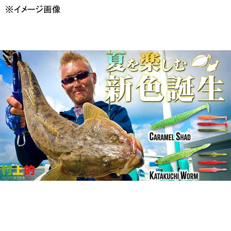 Issei Umitaro Umitaro Caramel Shad 3.5#057 Rockfish Orange