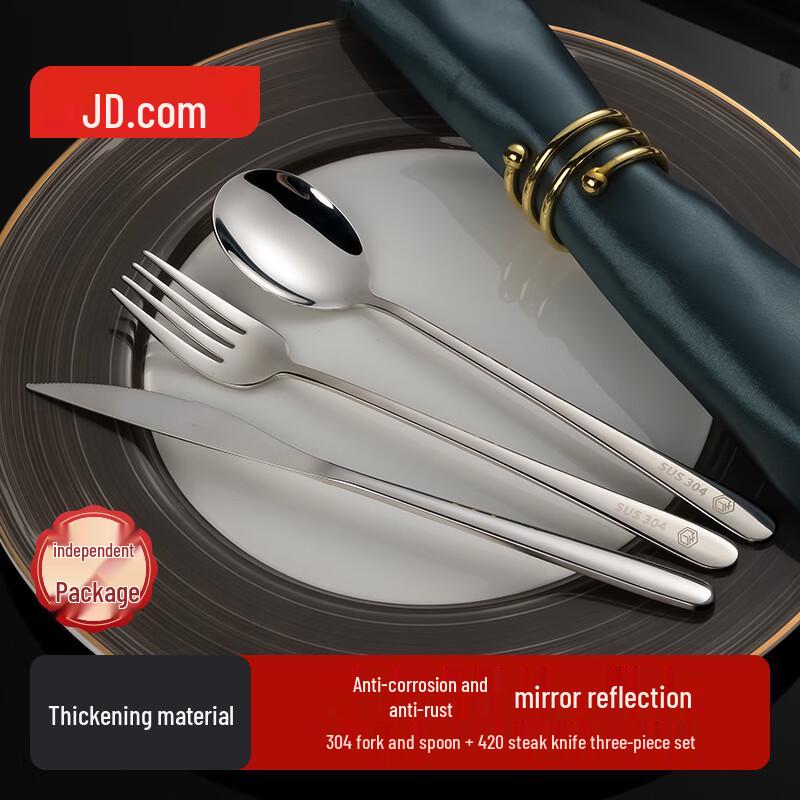 Jingdong Crafted Stainless Steel Cutlery Set