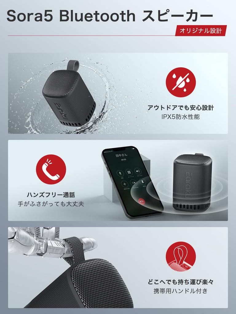 Revolutionary Bass Immersive 3D Surround Earaku Sora5 Bluetooth Speaker with Enhanced 31 Hours of Continuous TWS Bluetooth No Call Portable IPX5