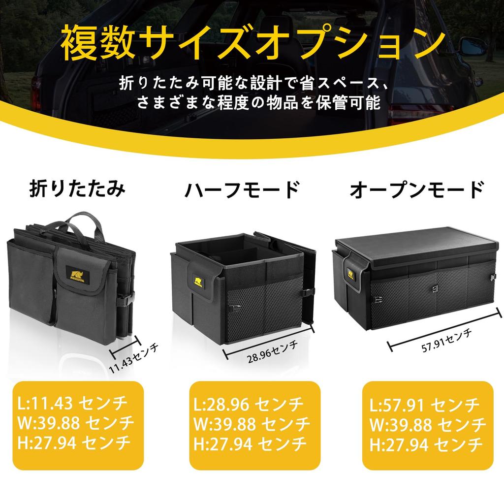 MIKKUPPA Trunk Large Capacity SUV Trunk Storage Foldable with All Black Box, Case, Lid, Dividers, Waterproof, Multi-Compartment Container, Compact,