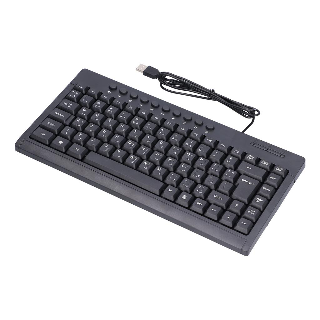 Wired Keyboard Mini 87 Keys USB Desktop Notebook Computer Accessories for OfficeArabic