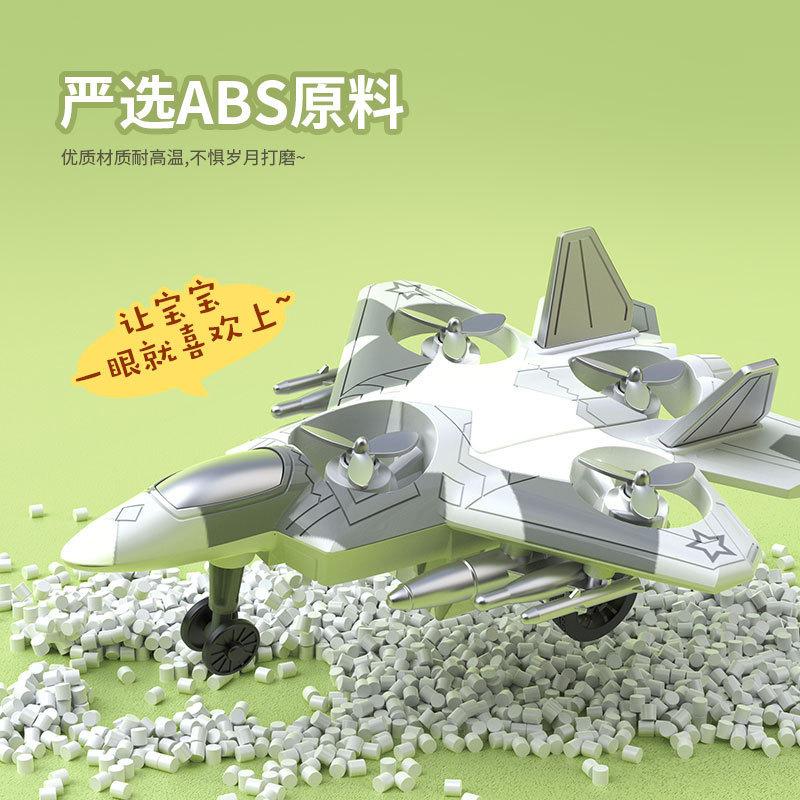 Children's Dual Inertia Pulley Fighter, Toy Rotating High-speed Pulley, Simulation Combat Aircraft