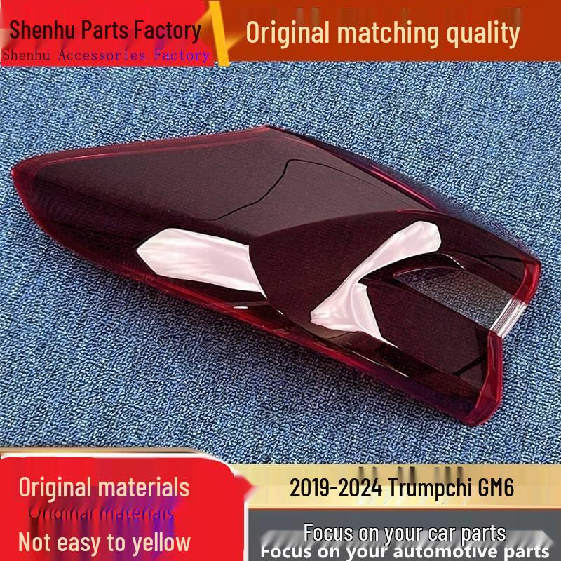 

Trumpchi GM6 (2019-2024 гг.) Крышка заднего фонаря и корпус заднего фонаря Standard Driver s Side