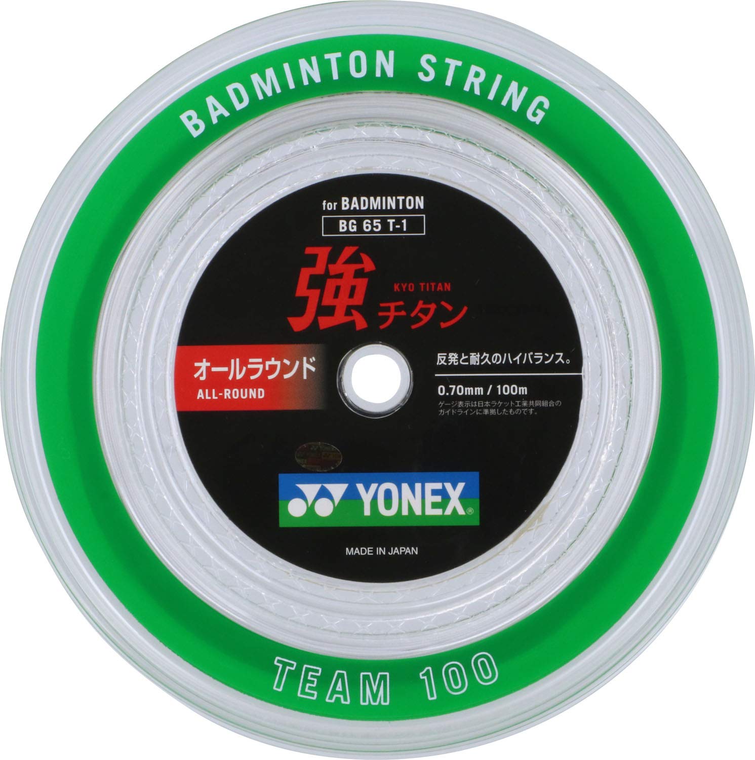 Yonex Badminton Strong Titanium 100m Roll Strings, (0.70mm), BG65T-1, White,