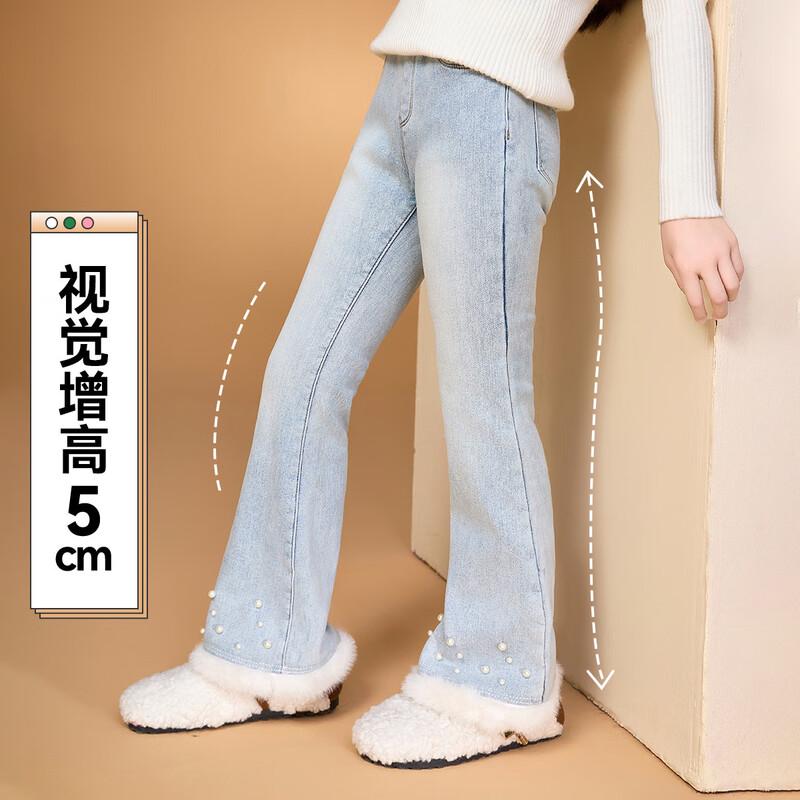 ASK JUNIOR Girls Winter Blue Flared Denim Jeans 170