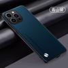 Applicable to iphone17ProMax Kunlun plain leather mobile phone case Apple 16 solid color 15 matte anti-drop protective case