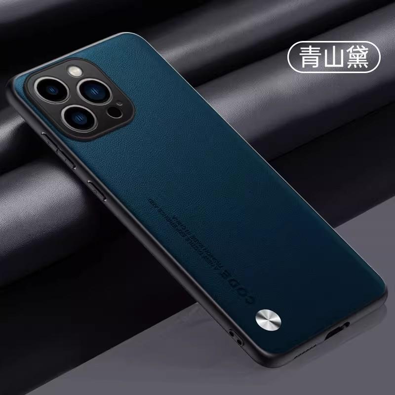 Applicable to iphone17ProMax Kunlun plain leather mobile phone case Apple 16 solid color 15 matte anti-drop protective case